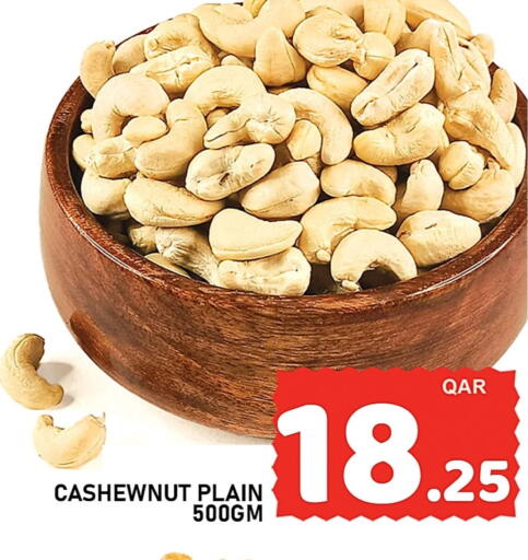available at باشن هايبر ماركت in قطر - الشمال