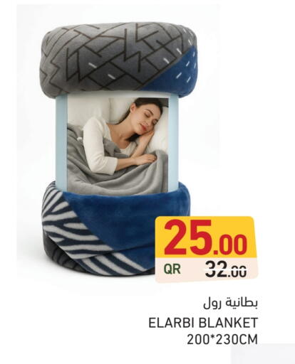 available at Aswaq Ramez in Qatar - Al Rayyan