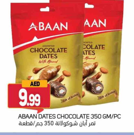 available at Souk Al Mubarak Hypermarket in UAE - Sharjah / Ajman