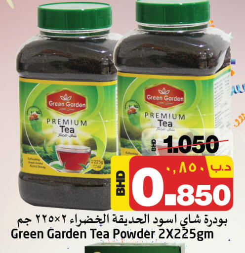 مسحوق الشاي available at نستو in البحرين