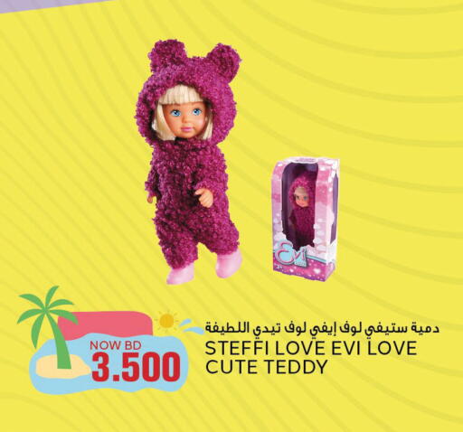 available at Al Jazira Supermarket in Bahrain