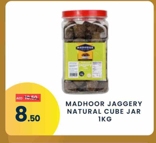 available at مدهور سوبرماركت in الإمارات العربية المتحدة , الامارات - دبي