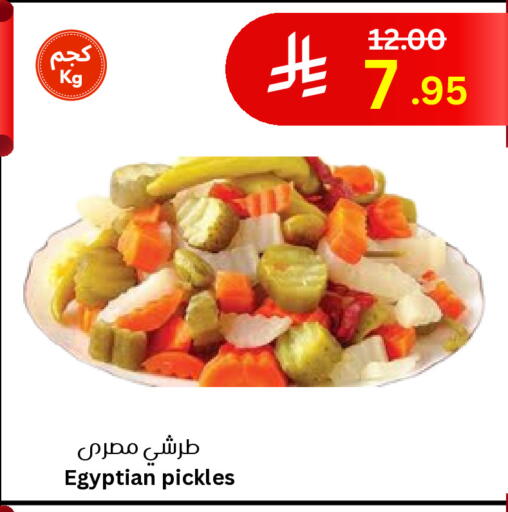 Pickle available at Surat Jeddah Markets in KSA, Saudi Arabia, Saudi - Jeddah
