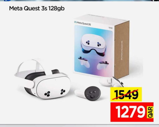 available at آي كونكت in قطر - الخور