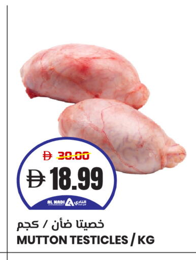 Mutton / Lamb available at AL NADI HYPERMARKET in UAE - Sharjah / Ajman