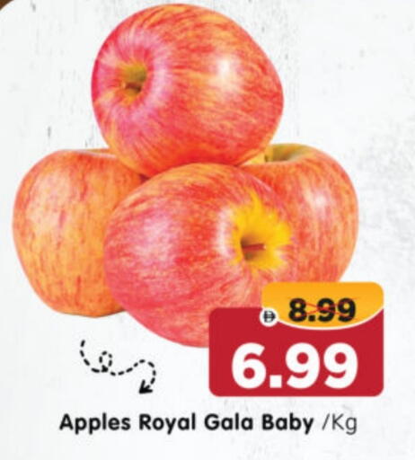 Apples available at Al Madina Hypermarket in UAE - Abu Dhabi