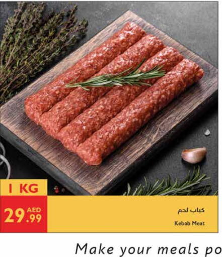 available at Istanbul Supermarket in UAE - Al Ain
