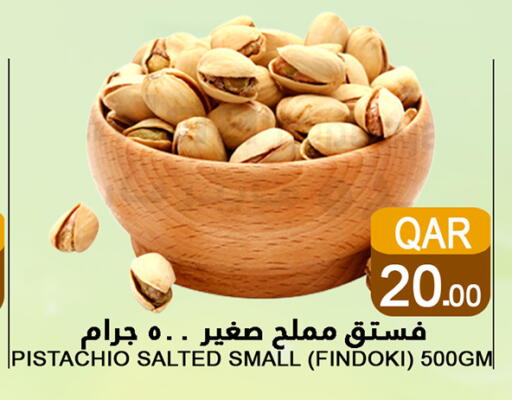 available at قصر الأغذية هايبرماركت in قطر - الدوحة