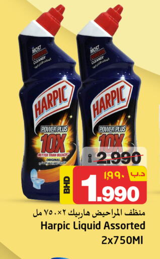 HARPIC Toilet / Drain Cleaner available at NESTO  in Bahrain