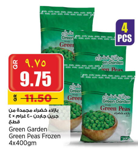 Frozen Fruits & Veg in New Indian Supermarket, Qatar Offers - Qatar Peas available at New Indian Supermarket in Qatar - Al-Shahaniya