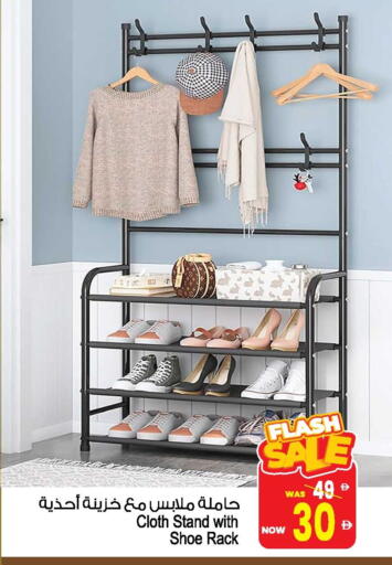available at أنصار جاليري in الإمارات العربية المتحدة , الامارات - دبي