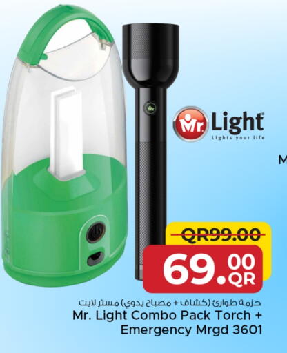 available at مركز التموين العائلي in قطر - الشحانية