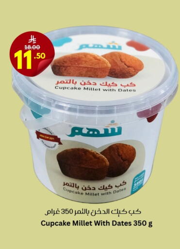 available at Economic Family in KSA, Saudi Arabia, Saudi - Yanbu