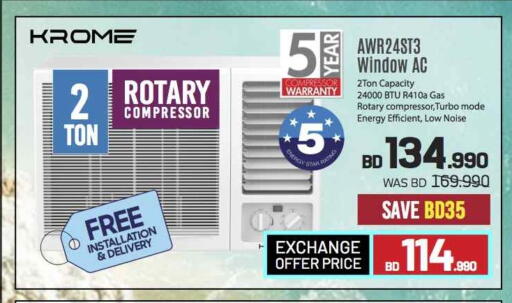 AC available at Sharaf DG in Bahrain
