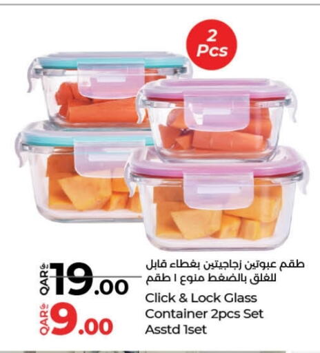 available at لولو هايبرماركت in قطر - الشمال