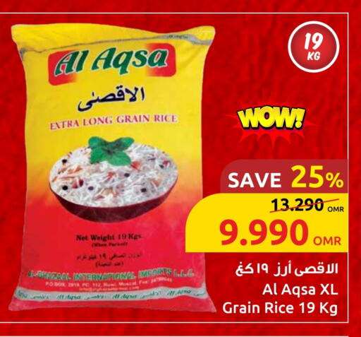 available at Sultan Center  in Oman - Sohar