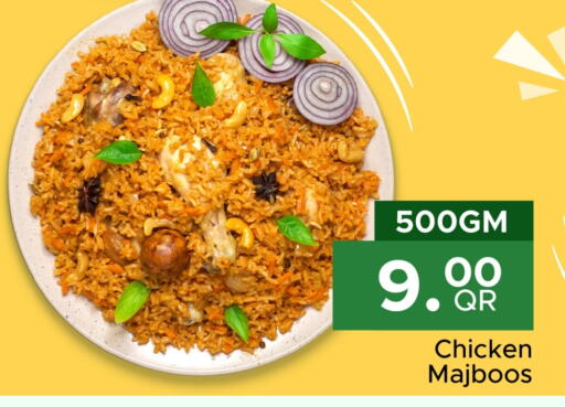 available at Family Food Centre in Qatar - Umm Salal