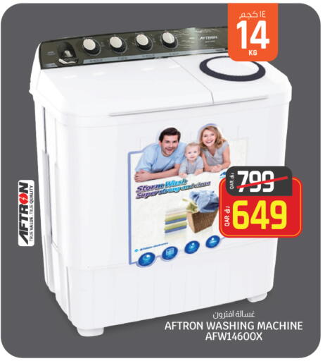 AFTRON Washing Machine available at Saudia Hypermarket in Qatar - Doha