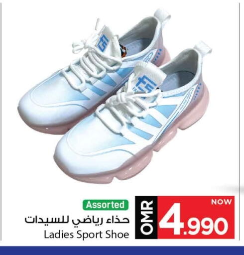 available at MARK & SAVE in Oman - Muscat