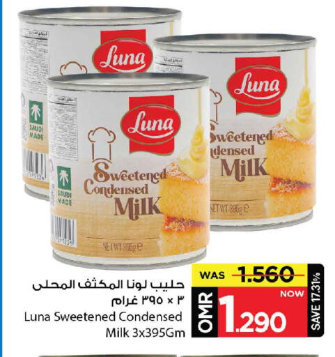 لونا حليب مكثف available at مارك & سايف in عُمان - مسقط‎