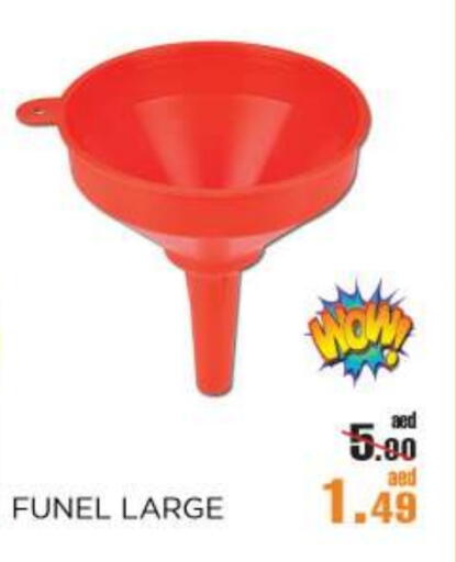 available at أوكى هايبرماركت in الإمارات العربية المتحدة , الامارات - أبو ظبي