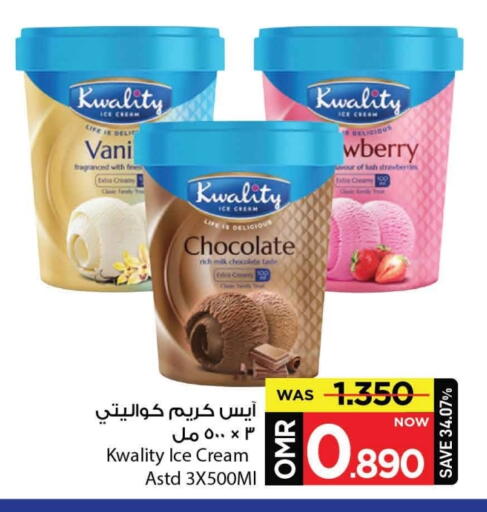 available at MARK & SAVE in Oman - Muscat