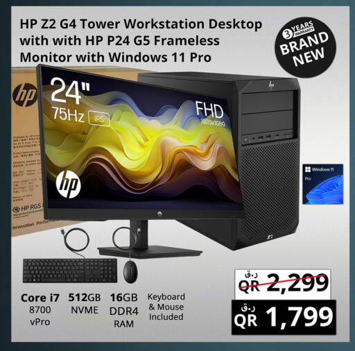 Monitors & Projectors in Prestige Computers, Qatar Offers - Qatar HP available at Prestige Computers in Qatar - Al-Shahaniya