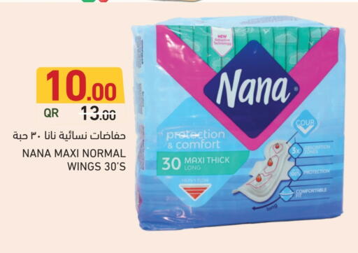 Feminine Hygiene in Aswaq Ramez, Qatar Offers - Qatar NANA available at Aswaq Ramez in Qatar - Al Rayyan