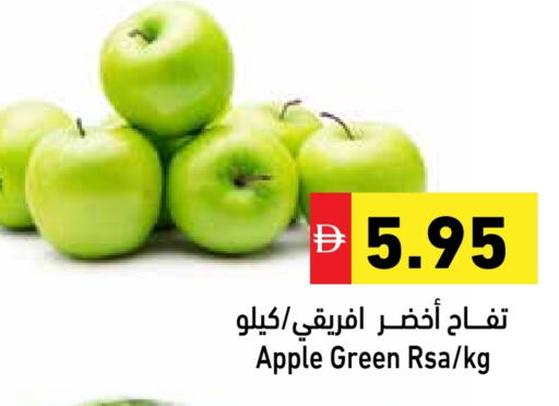 Apples available at Aswaq Ramez in UAE - Abu Dhabi