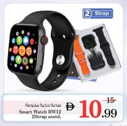 available at Nesto Hypermarket in UAE - Fujairah