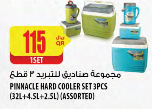 available at Al Meera in Qatar - Al Rayyan