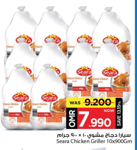 SEARA Frozen Whole Chicken available at MARK & SAVE in Oman - Muscat