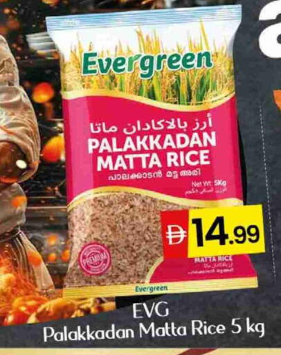 Matta Rice available at Al Madina  in UAE - Dubai