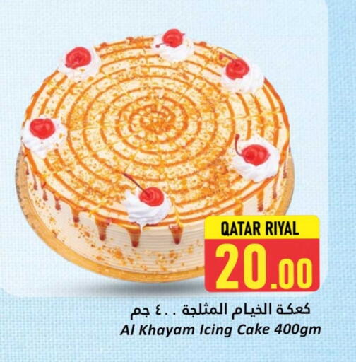 available at Dana Hypermarket in Qatar - Al Wakra