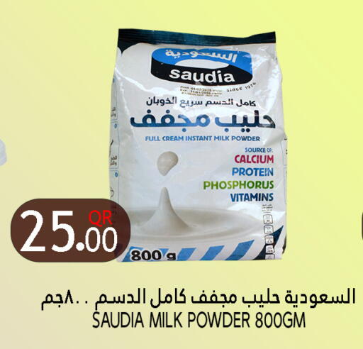 available at Food Palace Hypermarket in Qatar - Al Khor