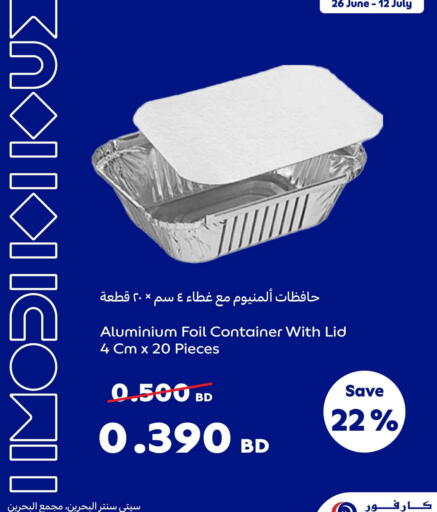 available at Carrefour in Bahrain