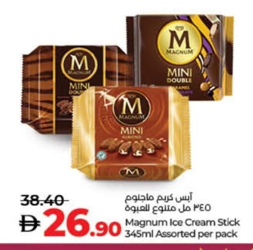 available at Lulu Hypermarket in UAE - Dubai