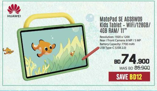 HUAWEI available at Sharaf DG in Bahrain