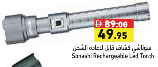 available at أسواق رامز in الإمارات العربية المتحدة , الامارات - رَأْس ٱلْخَيْمَة