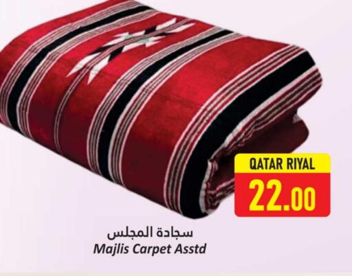 available at Dana Hypermarket in Qatar - Al Shamal