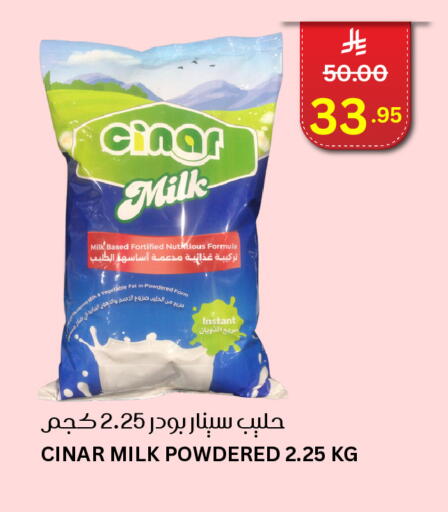 Milk Powder available at Economic World in KSA, Saudi Arabia, Saudi - Jeddah