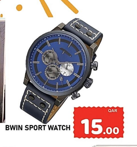 available at باشن هايبر ماركت in قطر - الشمال