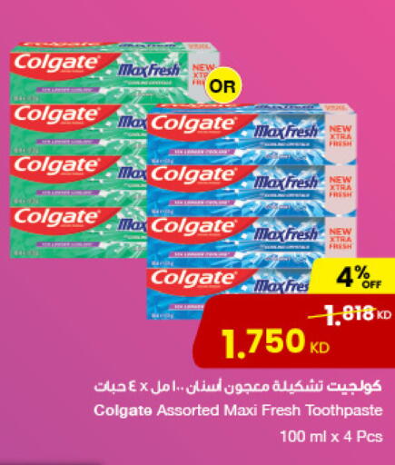 COLGATE Toothpaste available at The Sultan Center in Kuwait - Ahmadi Governorate