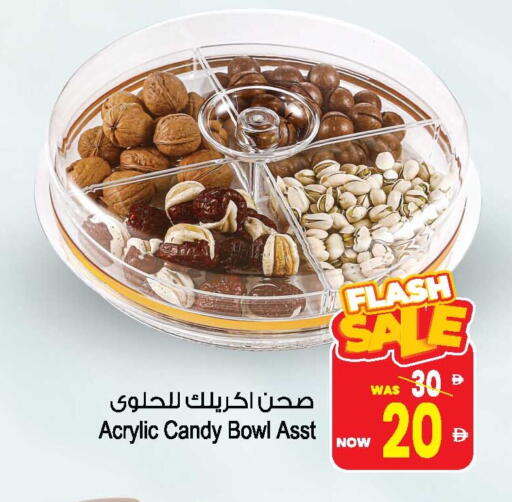 available at أنصار جاليري in الإمارات العربية المتحدة , الامارات - دبي