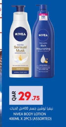 Nivea available at Grand Hypermarket in Qatar - Al-Shahaniya