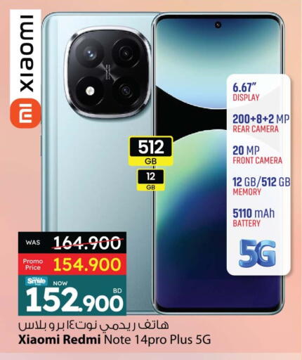 XIAOMI available at Ansar Gallery in Bahrain