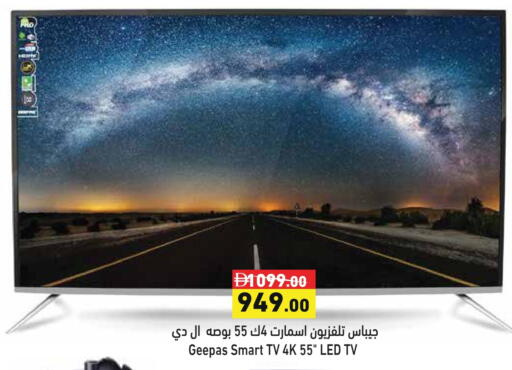 GEEPAS Smart TV available at Aswaq Ramez in UAE - Abu Dhabi