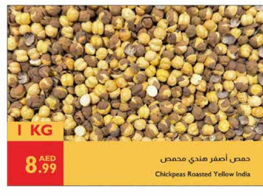 available at Istanbul Supermarket in UAE - Al Ain
