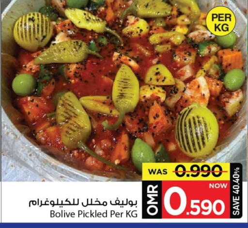 available at MARK & SAVE in Oman - Muscat