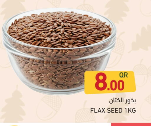 available at Aswaq Ramez in Qatar - Al Rayyan